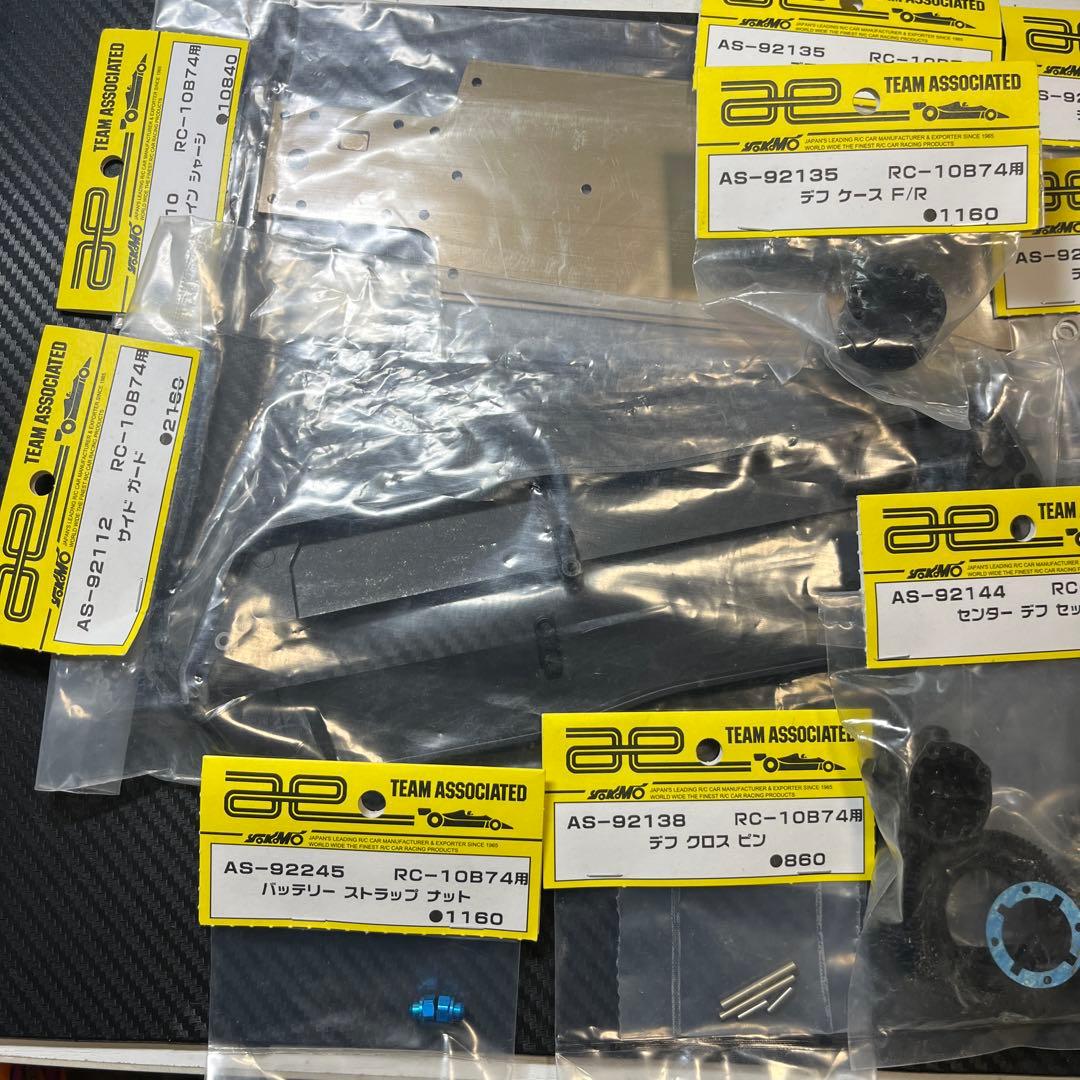 アソシRC10B74パーツ、ヨコモ
