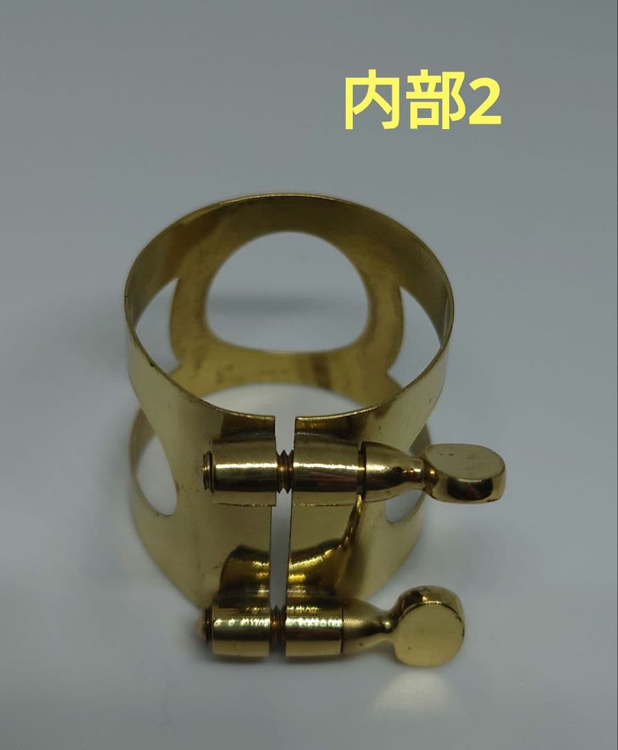 バリトンサックス　セルマーマウスピース S80 C1スター　リガチャーセット