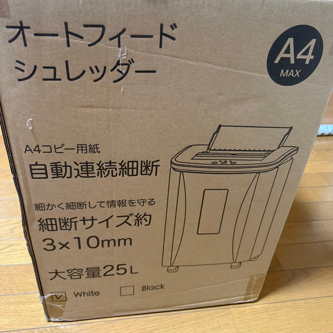 Gulcircle シュレッダー 電動 家庭用 静音: 電動シュレッダー