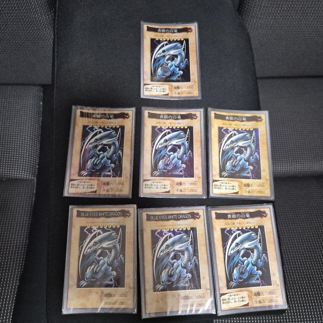 み*す様 バンダイ版　ブルーアイズ・ホワイト・ドラゴン 7枚　まとめ売り