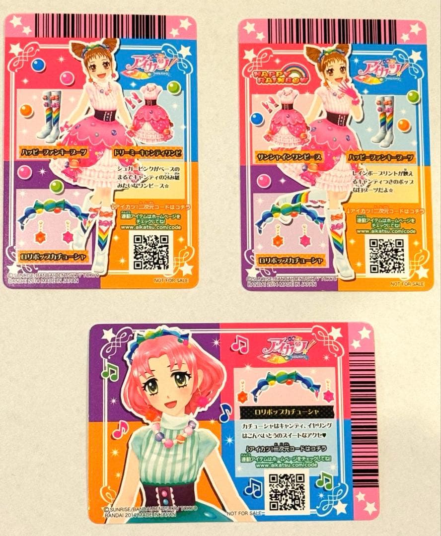 アイカツ！ カード ぽわぽわプリリン 有栖川おとめ 北大路さくら 神谷しおん