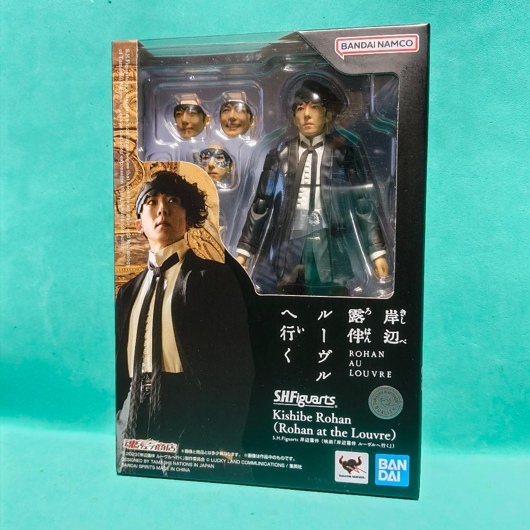 S.H.Figuarts 岸辺露伴（映画『岸辺露伴 ルーヴルへ行く』）【未開封】