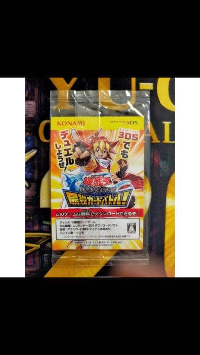 遊戯王 青眼の白龍 秘密レア 未開封