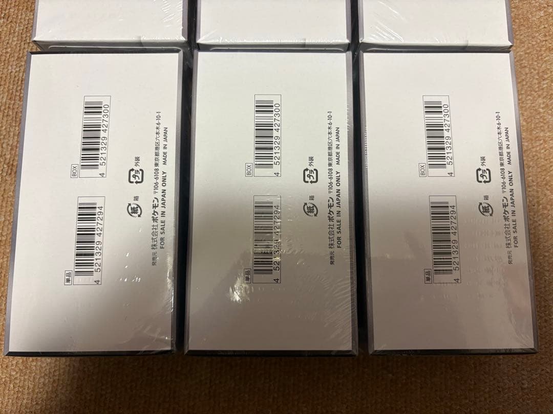 と*ン様 ブラックボルト ホワイトフレア デラックス 6BOX シュリンク付