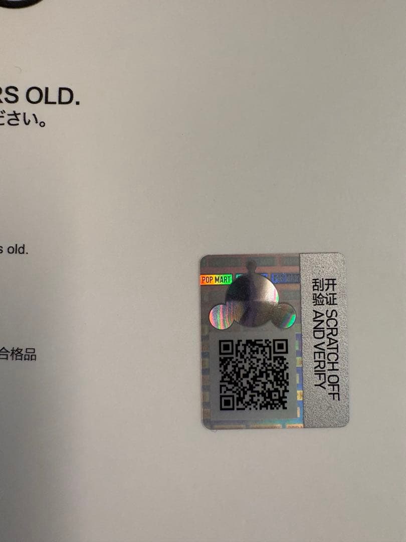 SKULLPANDA 日本限定 ぬいぐるみペンダント 新品 スカルパンダ