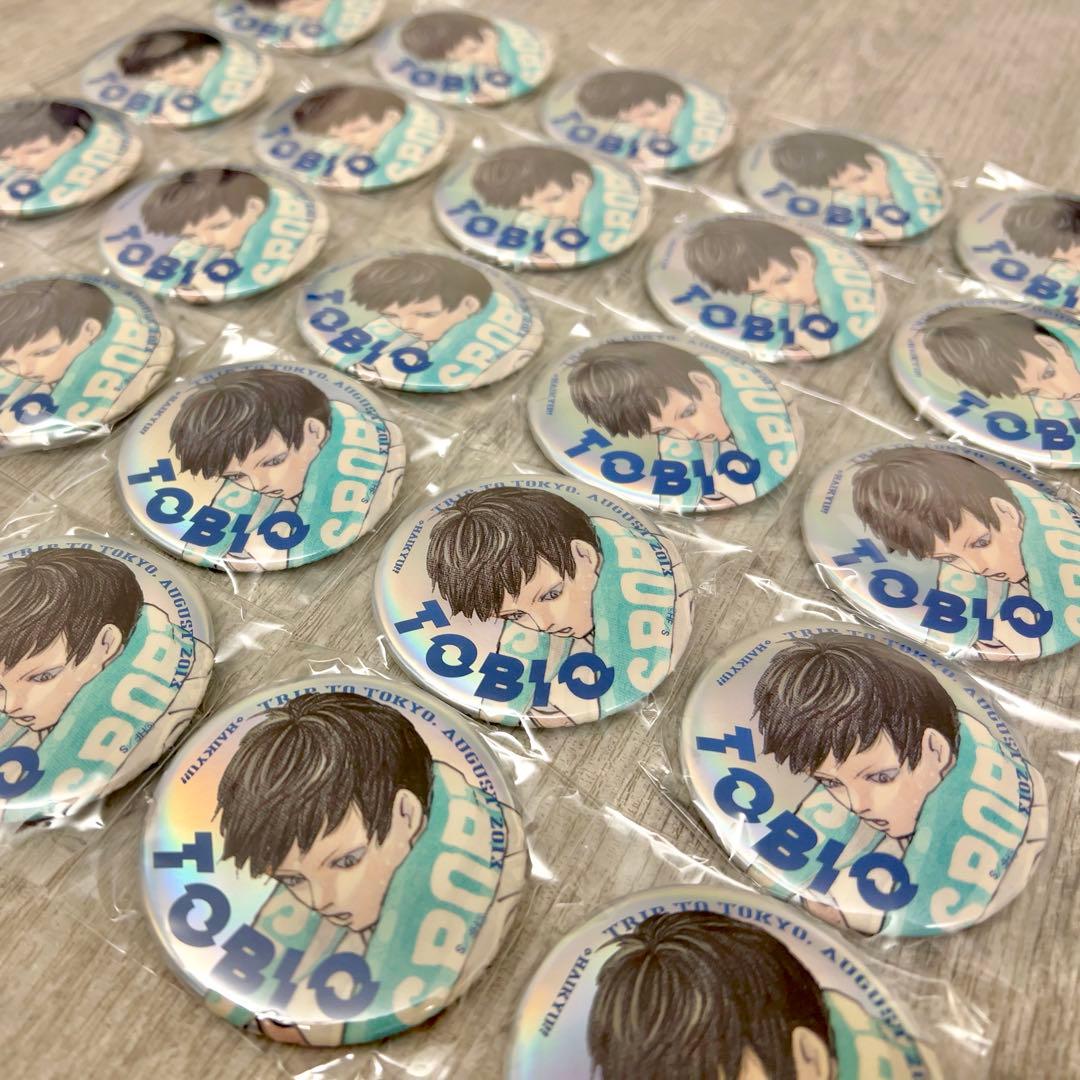 影山飛雄 缶バッジ ジャンプGIGA 東京遠征 25個 まとめ売り