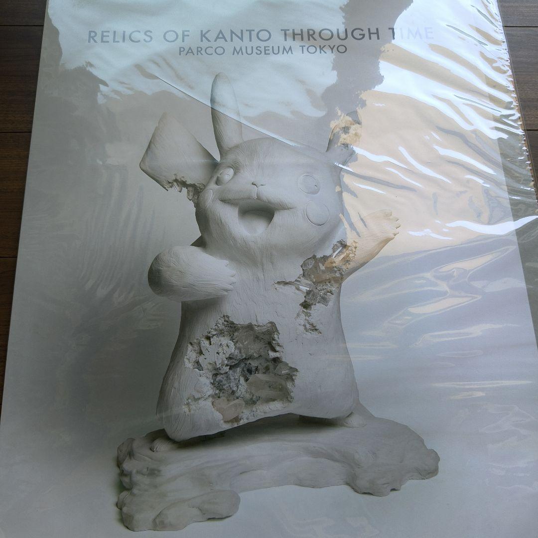 【限定】ダニエルアーシャム × ポケモン B2ポスター ピカチュウ 希少