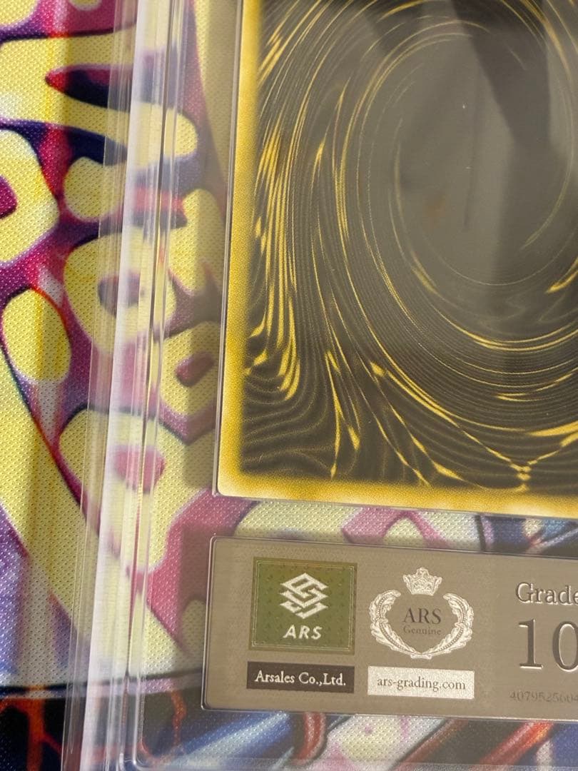 遊戯王　ラーの翼神竜　シークレット　ARS10