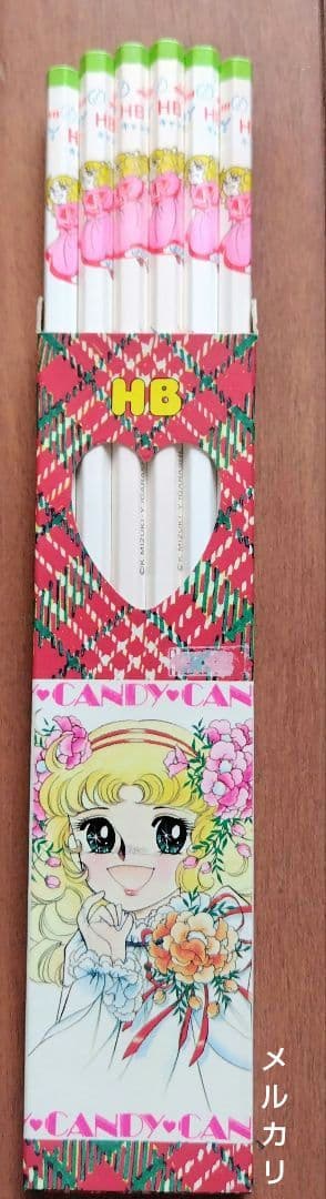 キャンディ・キャンディ　鉛筆