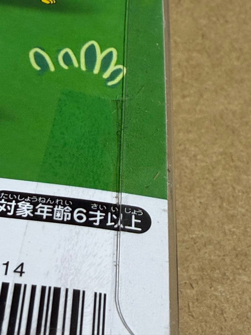 モンコレ ムービーセット イーブイフレンズ ブイズ フィギュア ポケモン