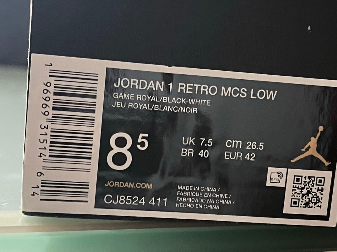 野球スパイク　ジョーダン1レトロ　26.5㎝