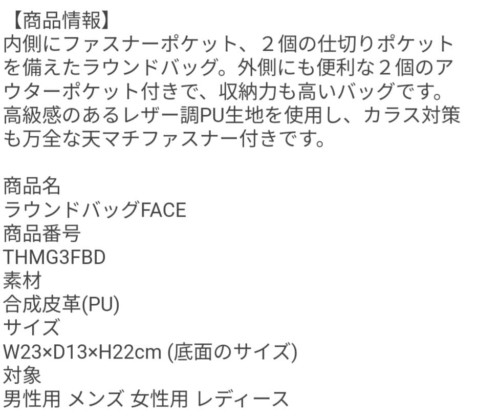 【新品未使用品】トミーヒルフィガー カートバック（ネイビー）