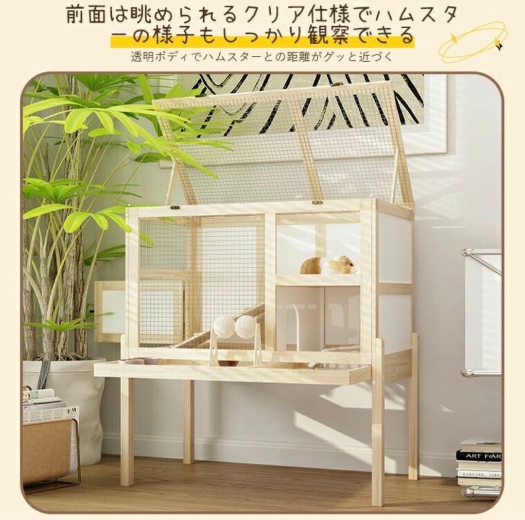 ハムスターケージ ハリネズミ ケージ ハムスターハウス ハムスター ゲージ