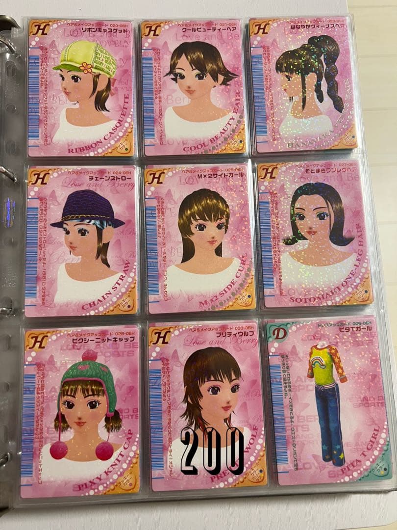 91枚【バラ売り可】ラブandベリー カードまとめ 2006年春