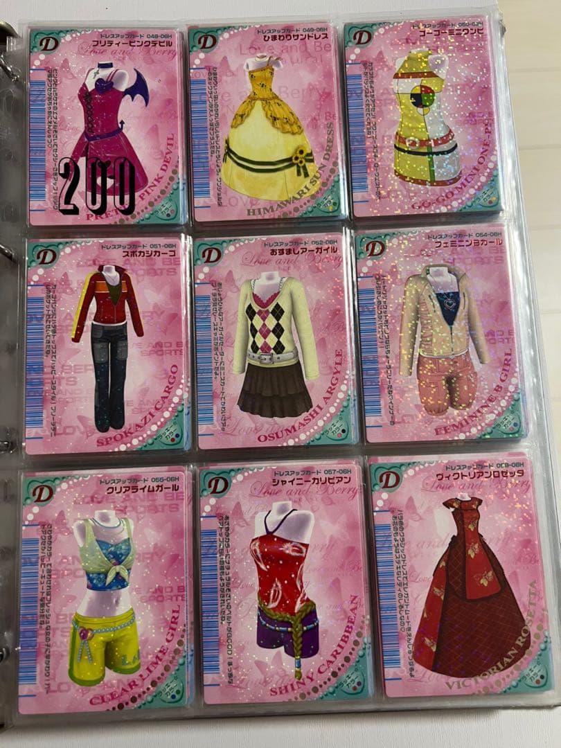 91枚【バラ売り可】ラブandベリー カードまとめ 2006年春