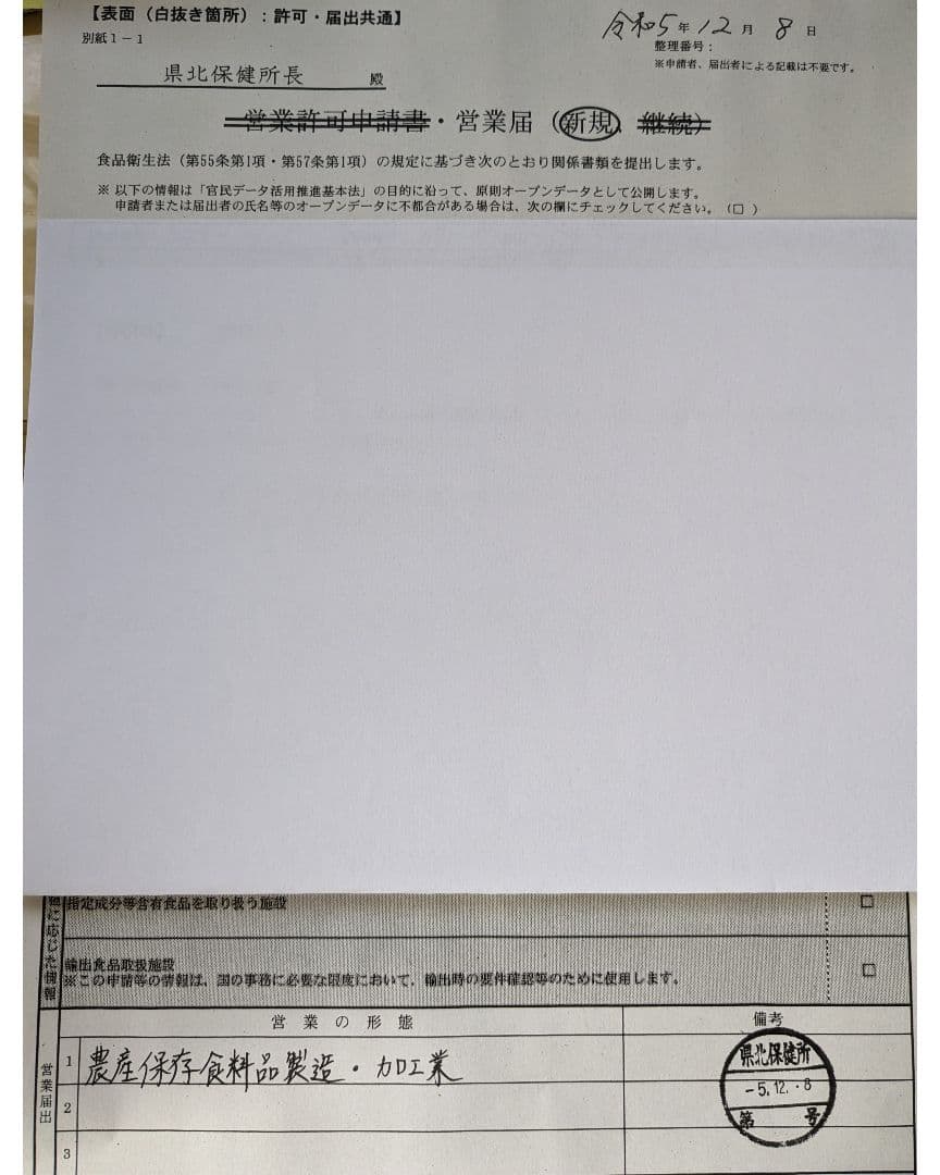 【月と龍　様】専用　乾燥野菜ミックス　乾燥きのこ　切り干し大根