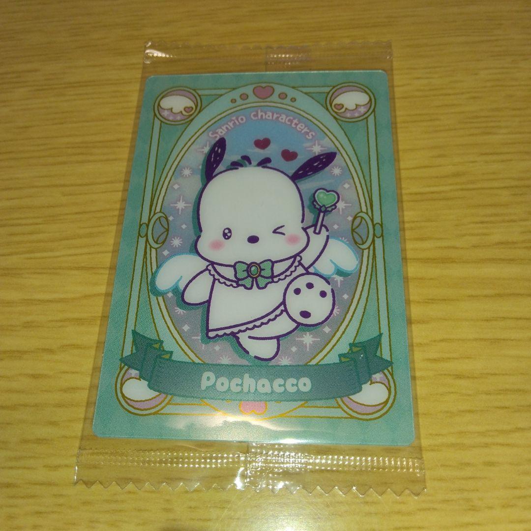 新品♡未開封　サンリオキャラクターズ　 ウエハース　カード　バラ売り