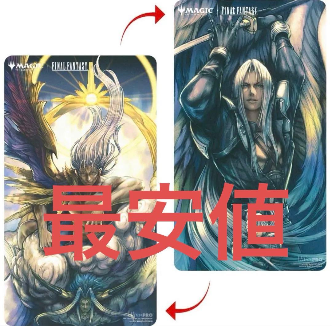 【新品未開封】MTG×FFセフィロス ウルトラプロ 両面プレイマット FFコラボ