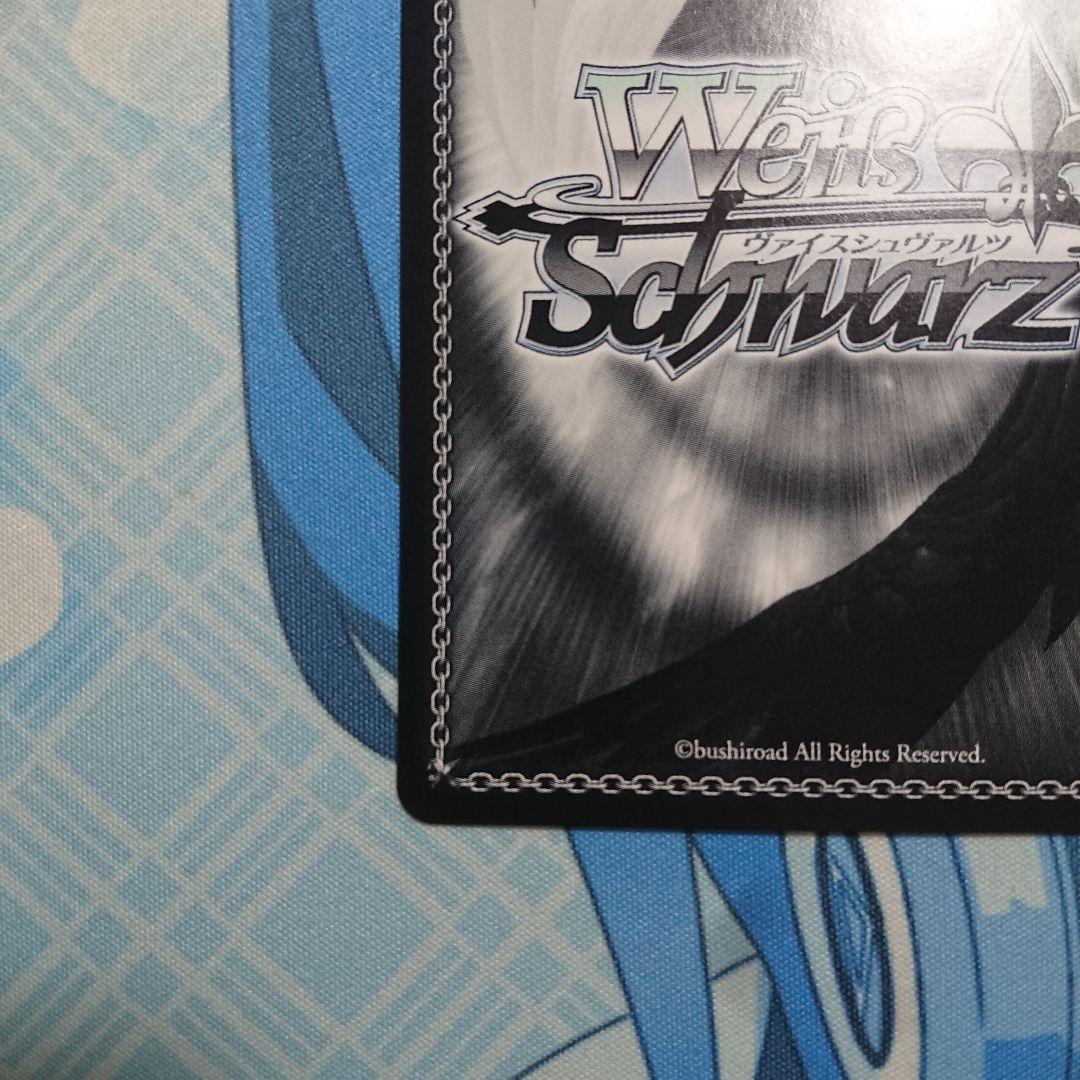 \"REVELATION\" レイヤ