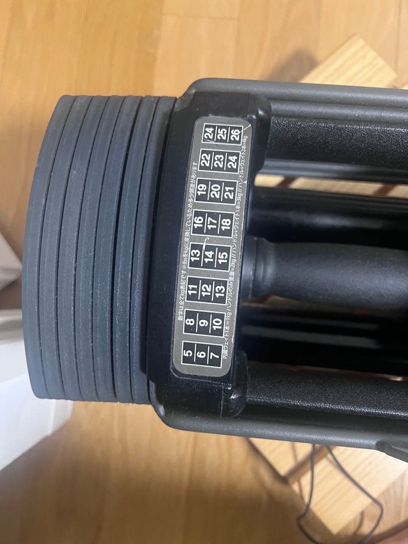 TOPFILM 可変式ダンベル 26kg【2個口発送②／必須購入分】