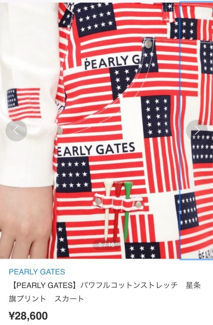 PEARLYGATES パーリーゲイツ　スカート