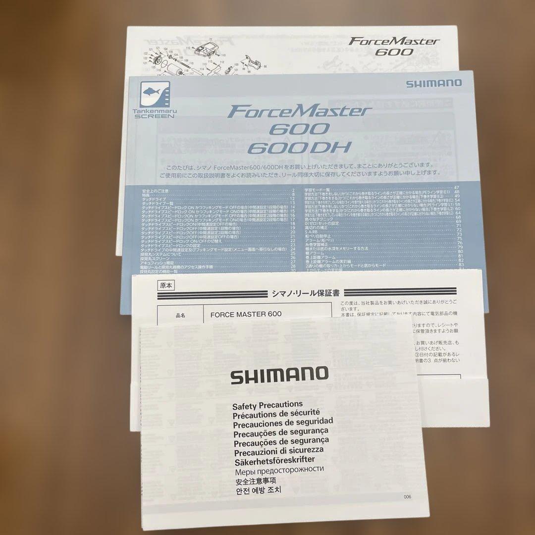 1119 2 SHIMANOフォースマスター600 右ハンドル電動リール