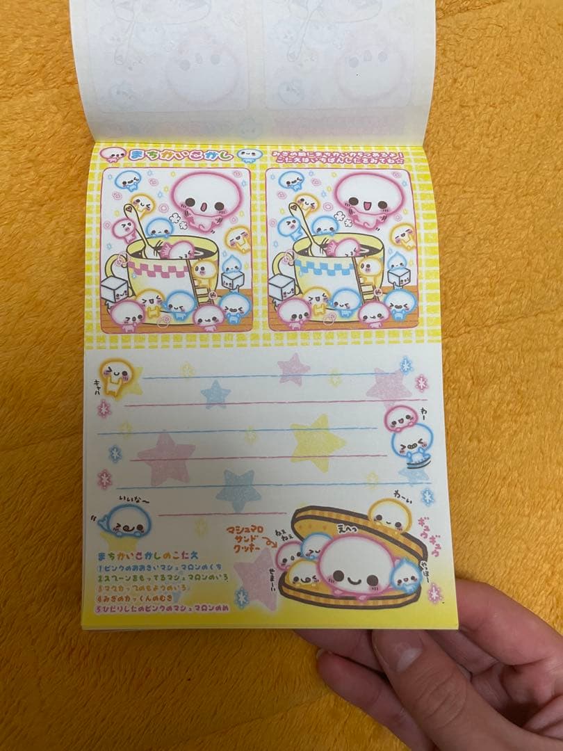 【平成レトロ】メモ帳 3冊セット　ふわふわマシュマロン　カミオジャパン　レア