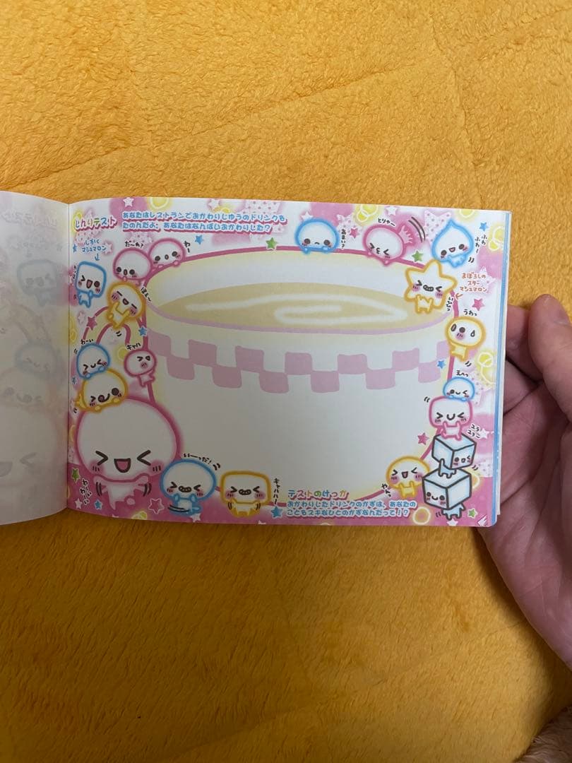 【平成レトロ】メモ帳 3冊セット　ふわふわマシュマロン　カミオジャパン　レア