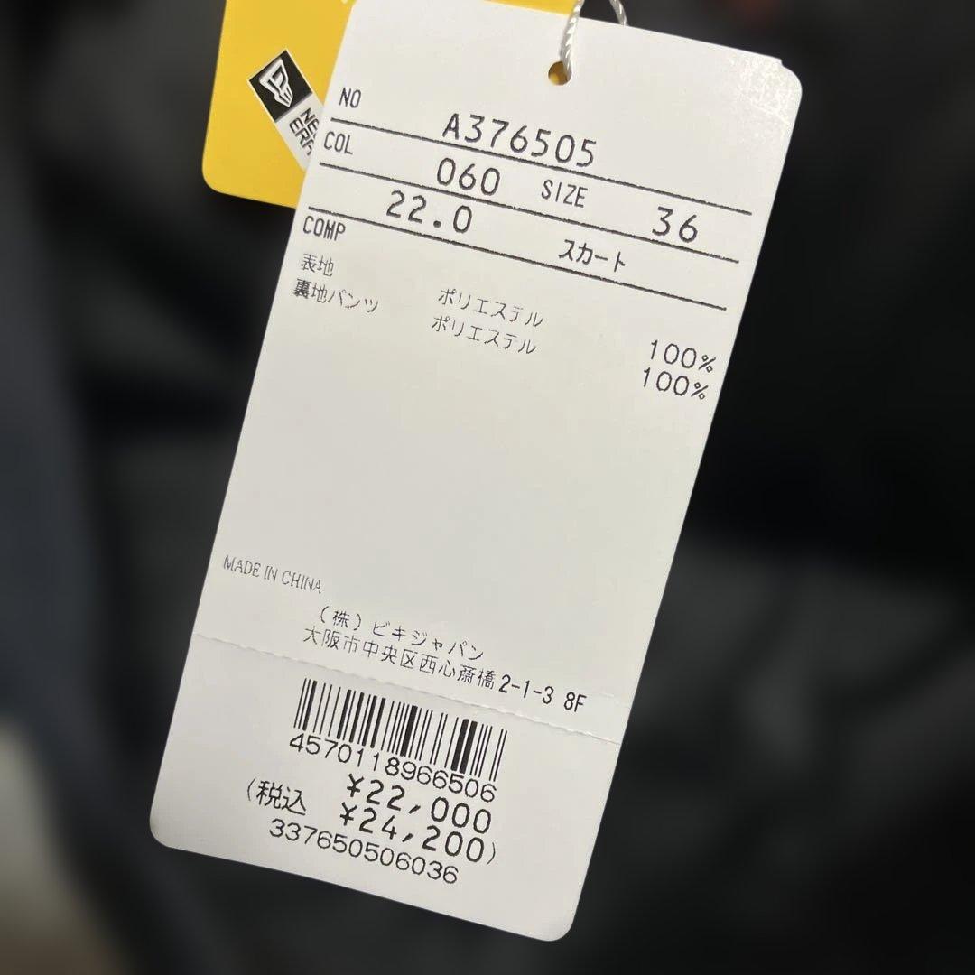 新品未使用　24200円　archivio×NEW ERA スカート　36