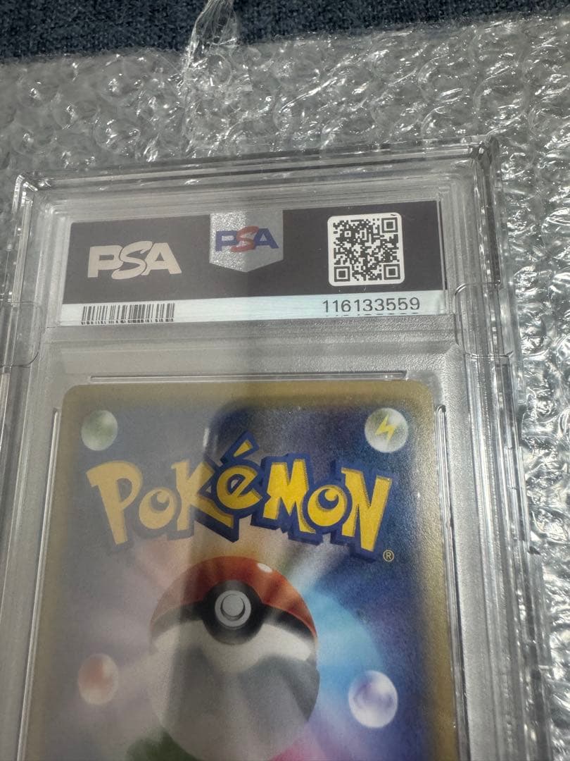 ポケモンカード プロモ ピッピ chr PSA10 リーリエ　ドリームリーグ