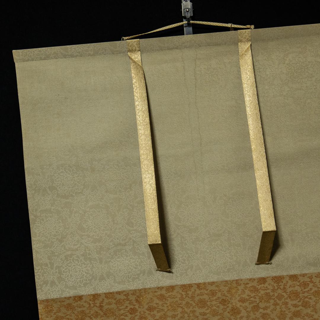 掛軸-1425　梶喜一　鯉　共箱　二重箱　太巻