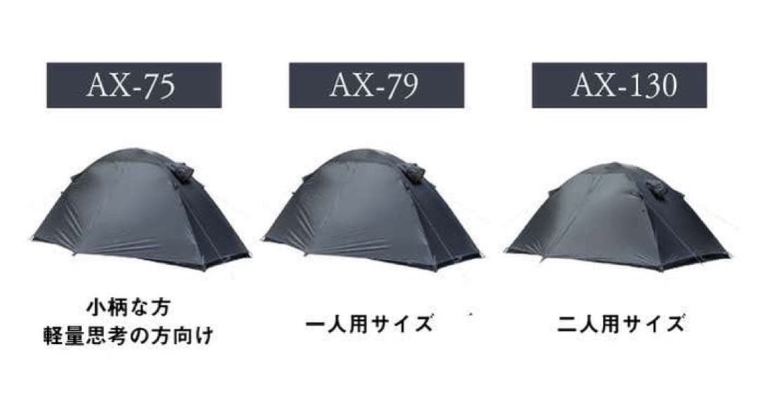 arata ax130新品未使用