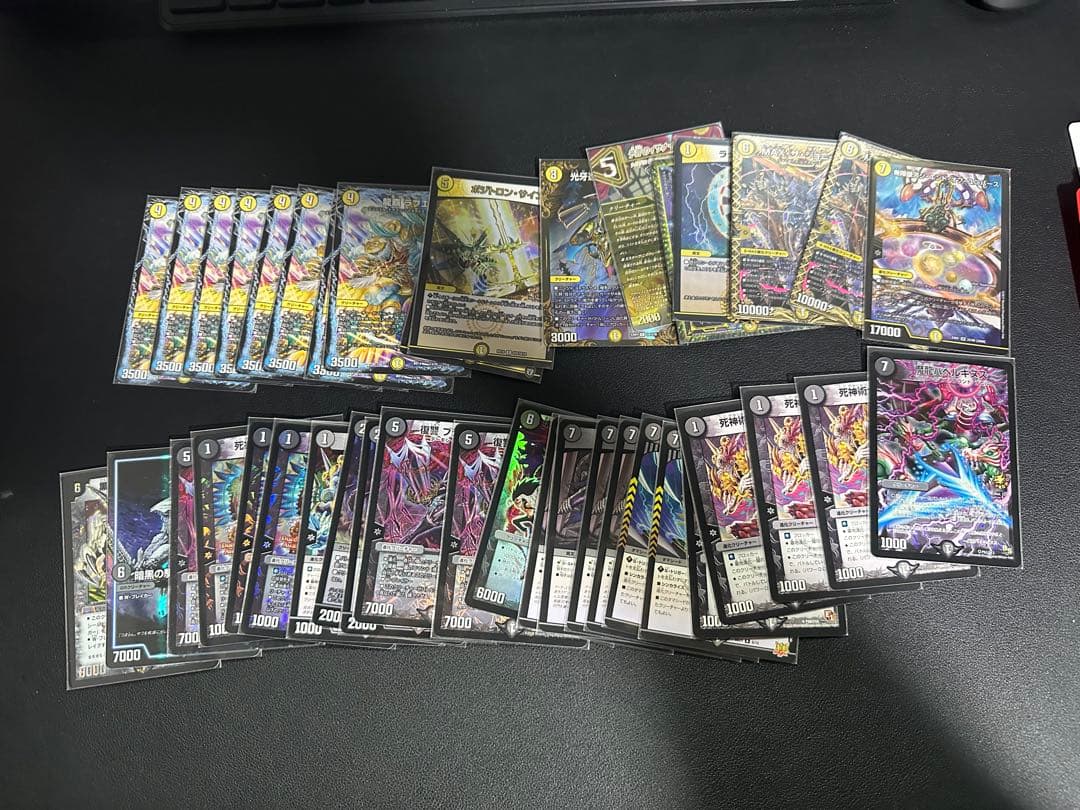 引退品　まとめ売り　デュエルマスターズ　デュエマ