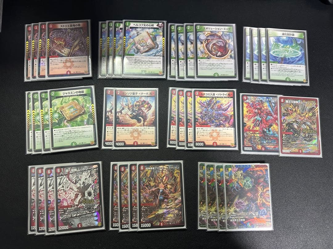 引退品　まとめ売り　デュエルマスターズ　デュエマ