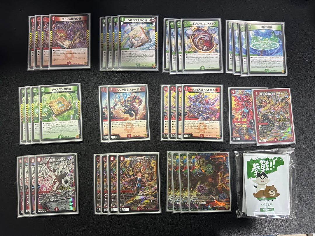 引退品　まとめ売り　デュエルマスターズ　デュエマ