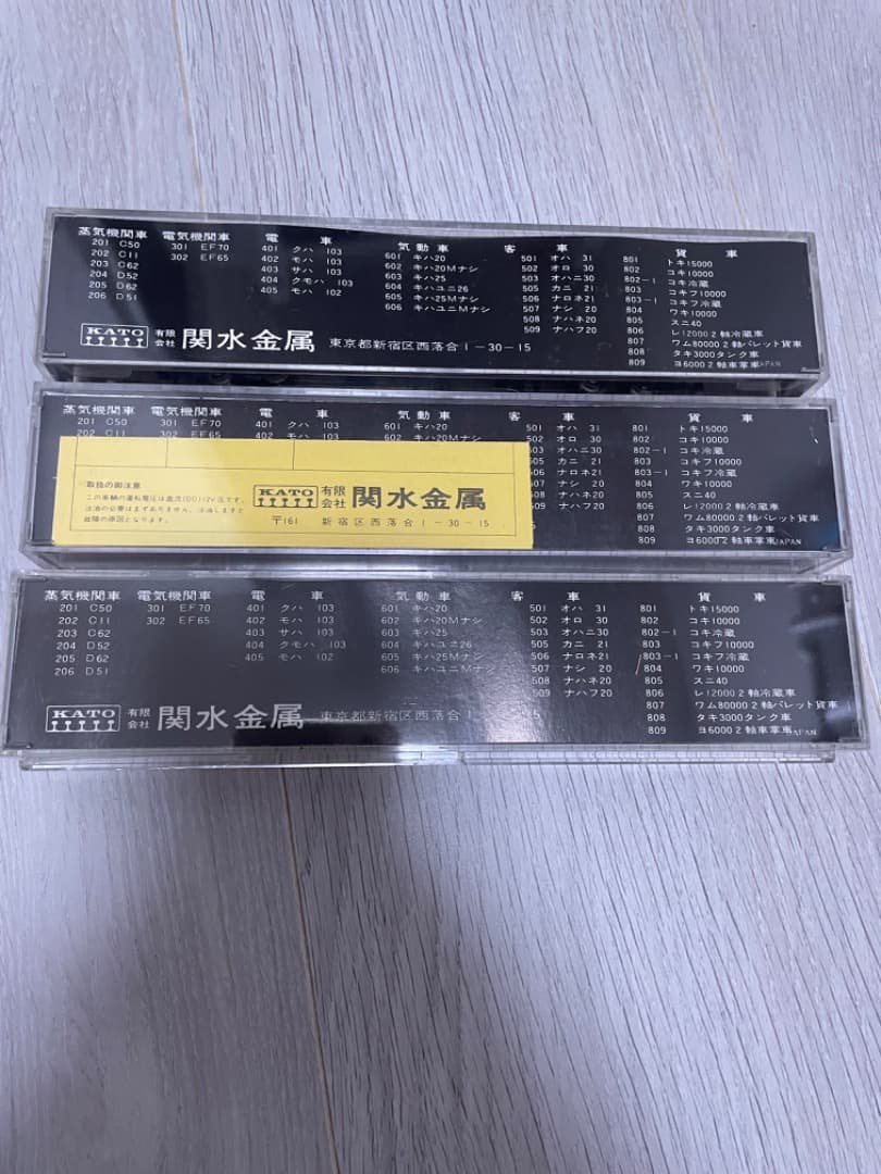 クハ103-1 nゲージ　kato　初期製品　動作確認済み