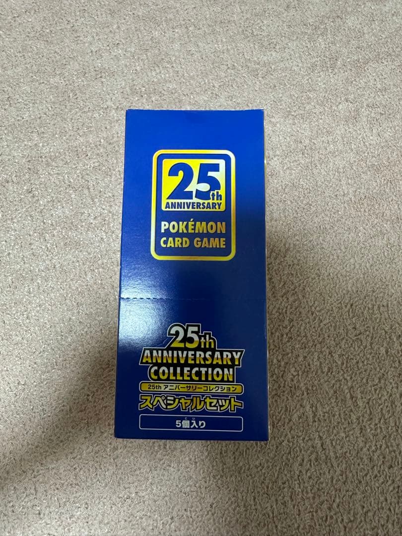 ポケカ 25th アニバーサリーコレクション コンビニ限定 スペシャルセット