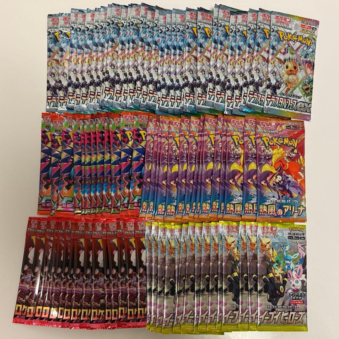 引退品 ポケモンカード 257パック まとめ売り