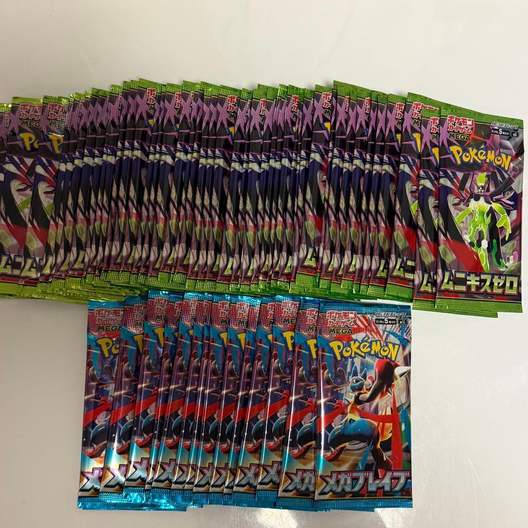 引退品 ポケモンカード 257パック まとめ売り