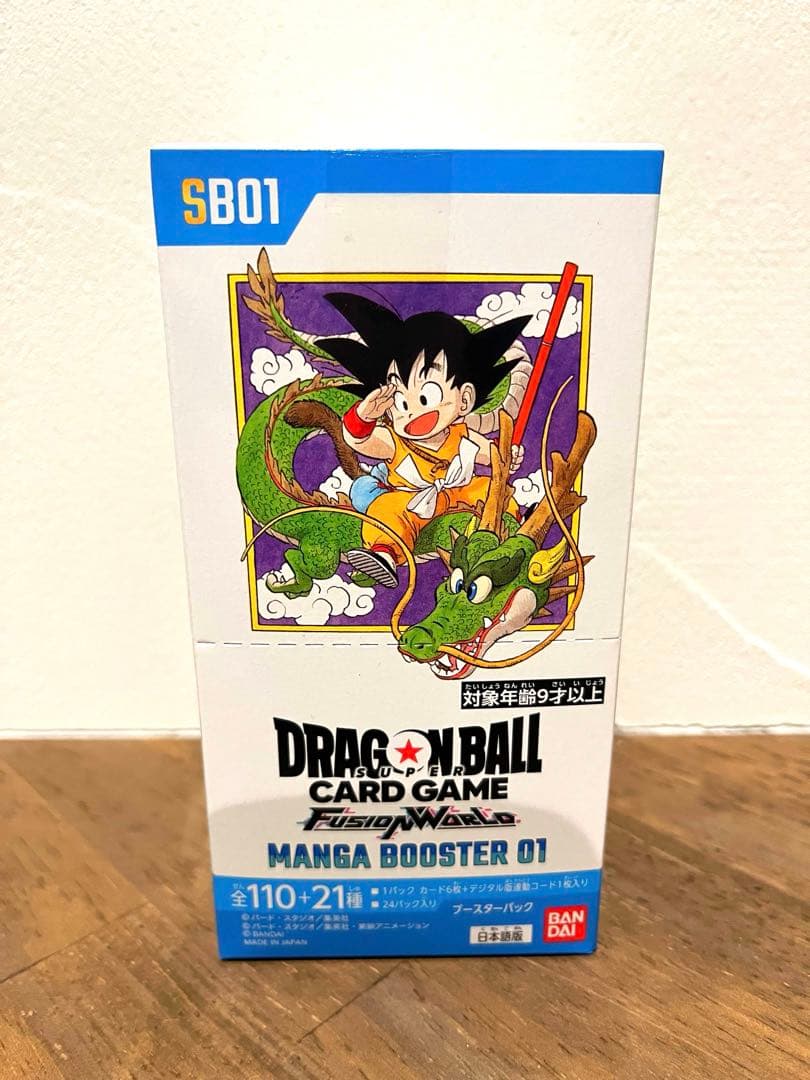 mangabooster01 テープ付き フュージョンワールド