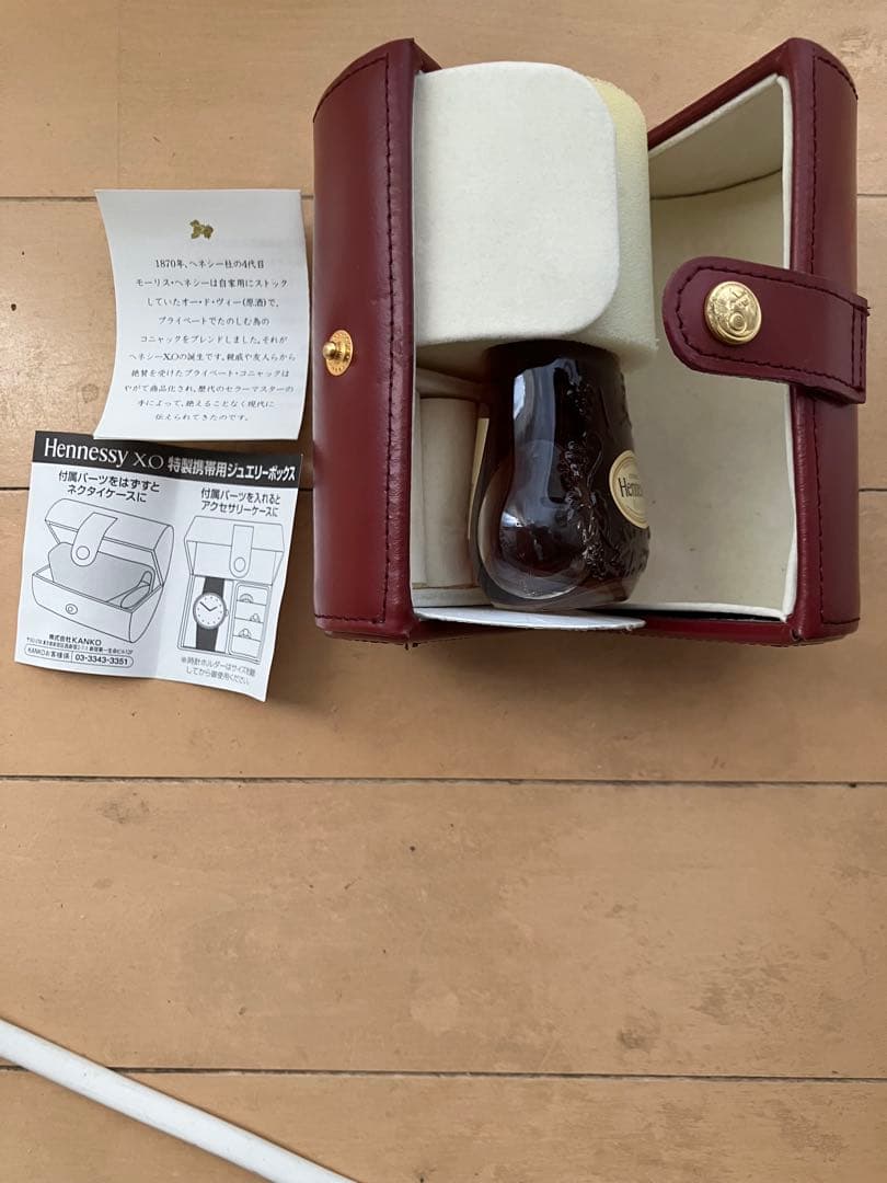希少 限定Hennessy XO ブランデー 50ml 記念ボトル