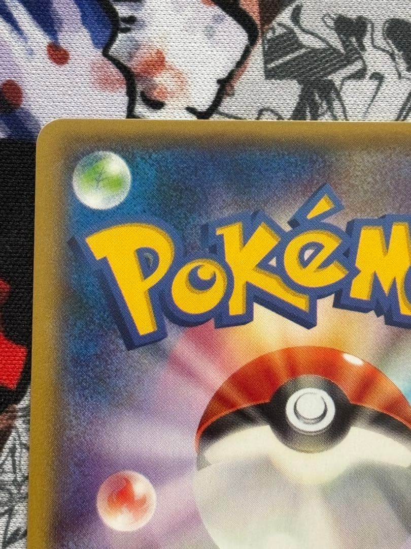 レックウザEX SR XY6 エメラルドブレイク