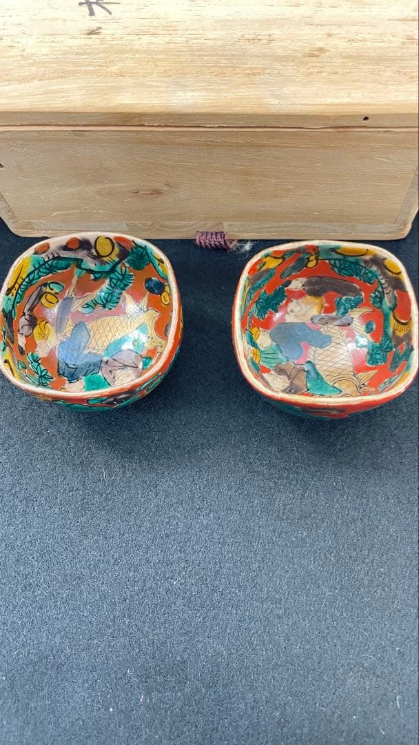 名工 盃 杯 青木木米 松本佐一 九谷焼