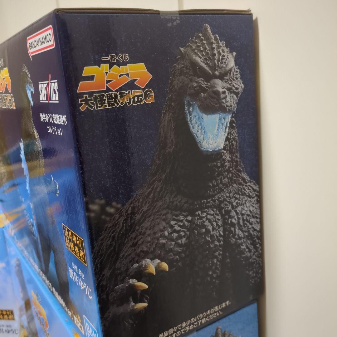 即日発送　一番くじ ゴジラ　大怪獣列伝G　上位賞コンプ マグネット5種9個 他