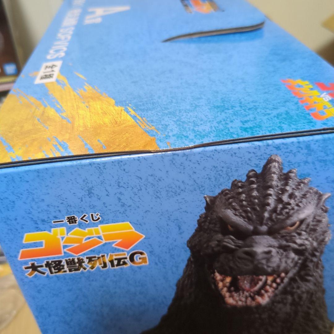 即日発送　一番くじ ゴジラ　大怪獣列伝G　上位賞コンプ マグネット5種9個 他
