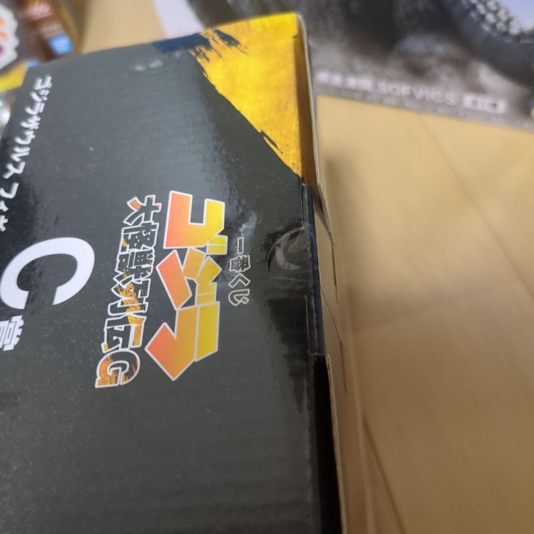 即日発送　一番くじ ゴジラ　大怪獣列伝G　上位賞コンプ マグネット5種9個 他