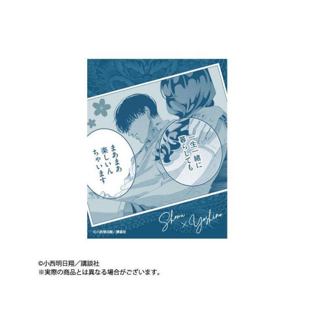 来世は他人がいい モチーフアクセサリー 鳥葦翔真 ネックレス