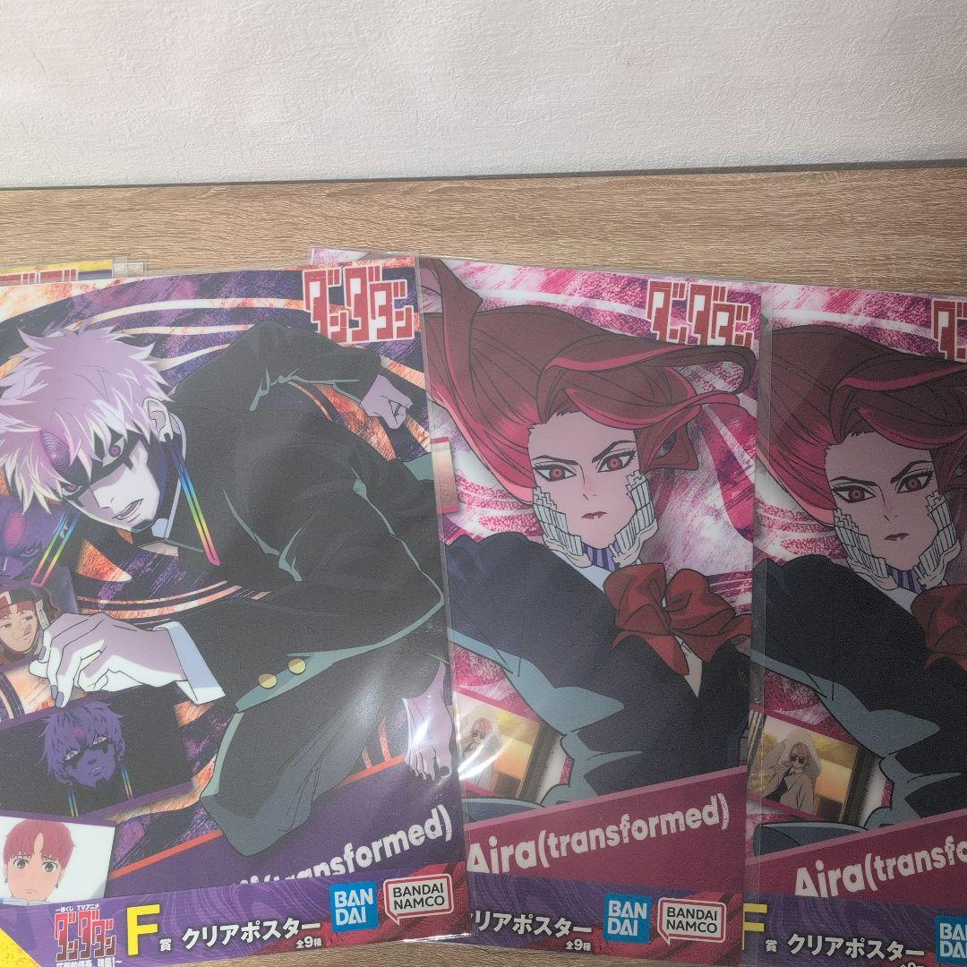 一番くじ　ダンダダン　ラストワン賞C賞E賞F賞G賞H賞　セット