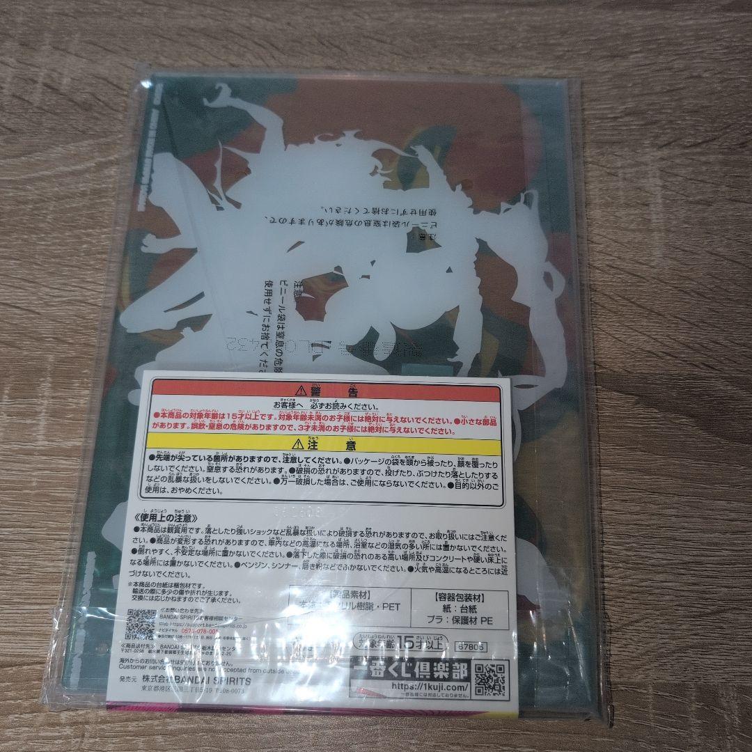 一番くじ　ダンダダン　ラストワン賞C賞E賞F賞G賞H賞　セット