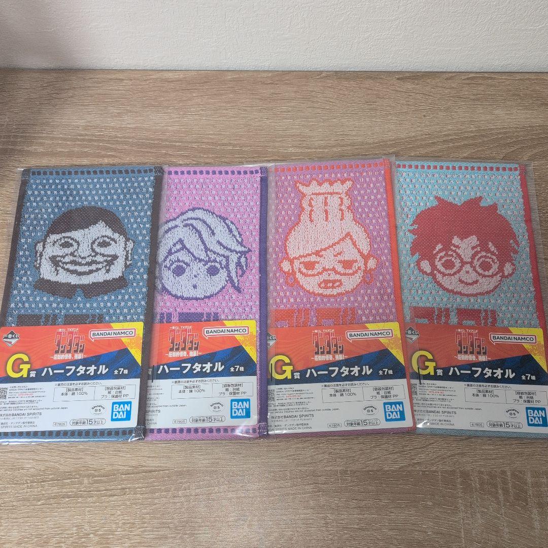 一番くじ　ダンダダン　ラストワン賞C賞E賞F賞G賞H賞　セット